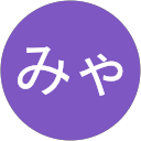 サブみゃん profile picture