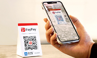 paypay