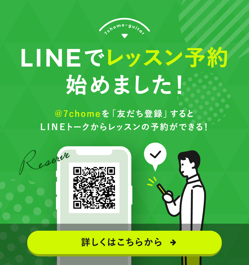 今だけ限定！入会金割引キャンペーン実施中！通常の入会金が今ならオトクな価格に♪2000円