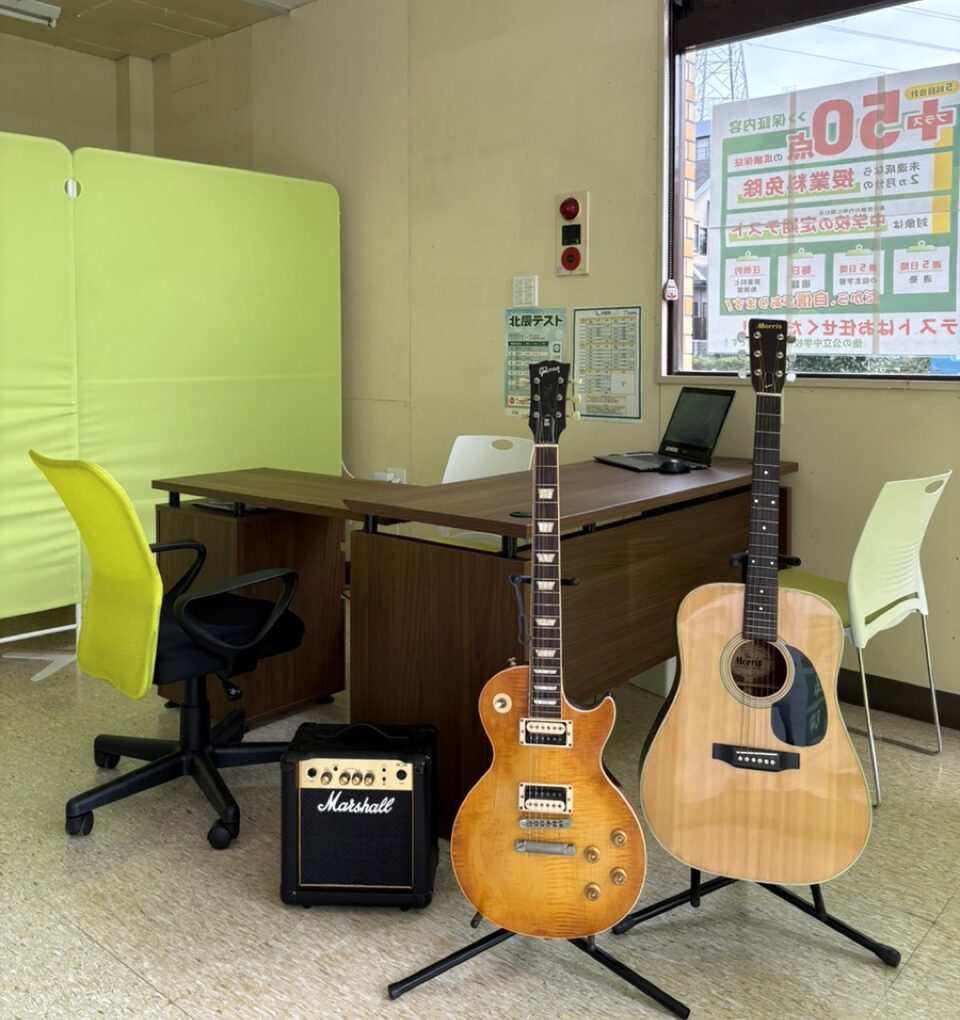 7丁目ギター教室  川口校