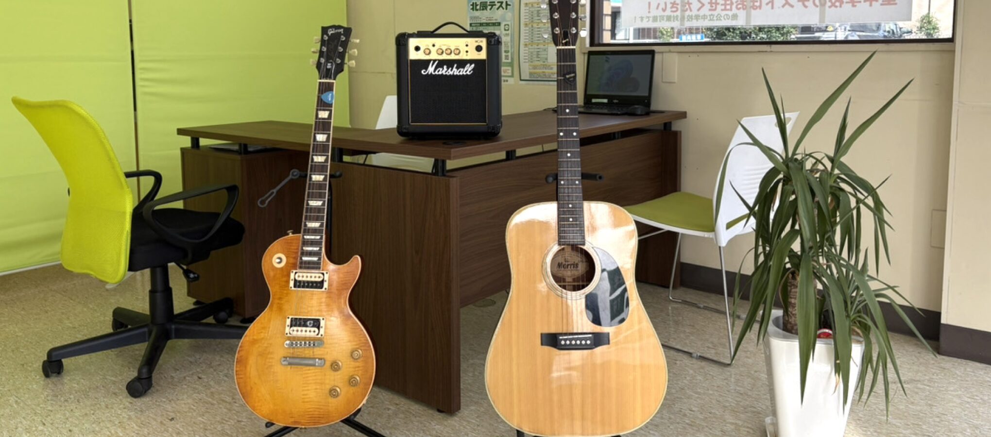 7丁目ギター教室  川口校