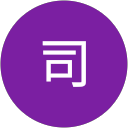 藤本司 profile picture