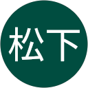 遼馬松下 profile picture