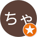 ただちゃん profile picture