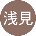 浅見美千代 profile picture