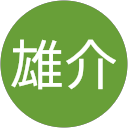 金城雄介 profile picture