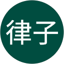 岡田律子 profile picture