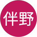 花梨伴野 profile picture