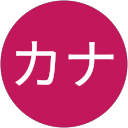 カナ profile picture