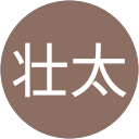 福嶋壮太 profile picture